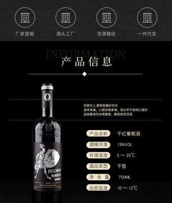 進口法國紅酒干紅葡萄酒