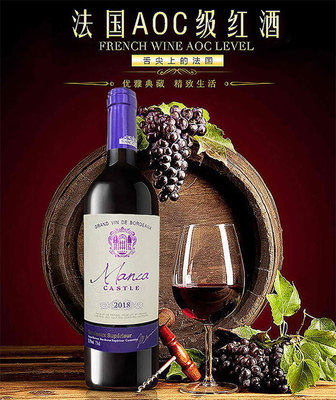 法國進口葡萄酒再迎重量級產(chǎn)品,檔次高、品質(zhì)好、價格實惠,你一定要備上幾款!